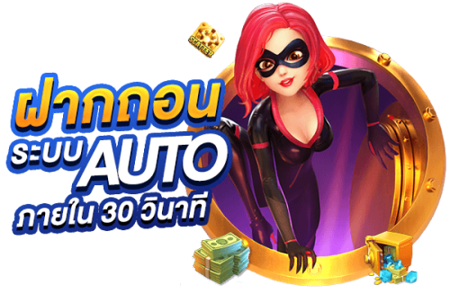 หน้าแรก
